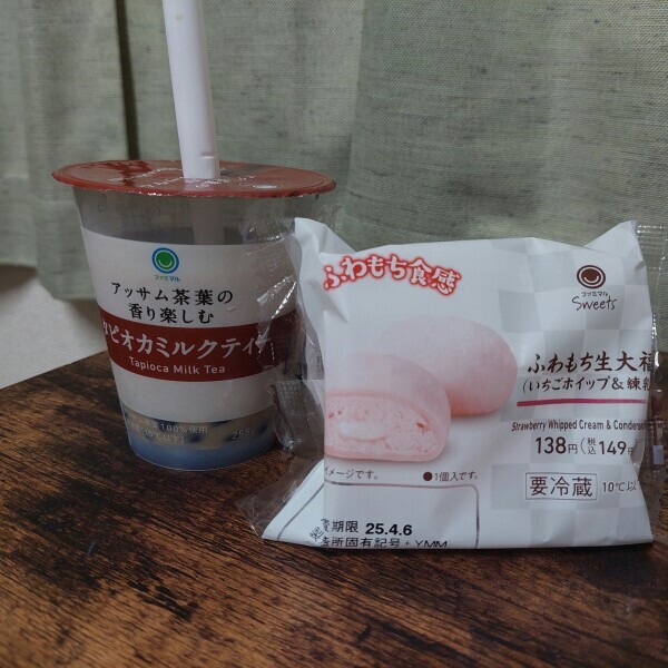 ありがとうございました