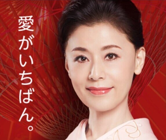 待ってるよ！