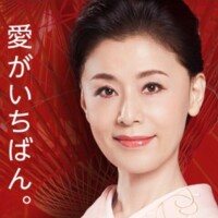 待ってるよ！