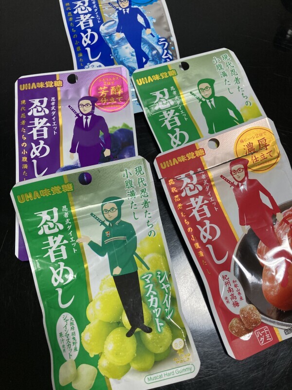 にん🥷