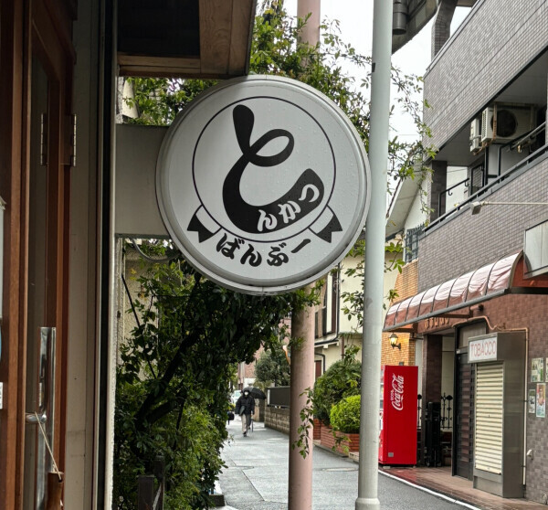 幸せホルモンという概念