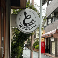 幸せホルモンという概念