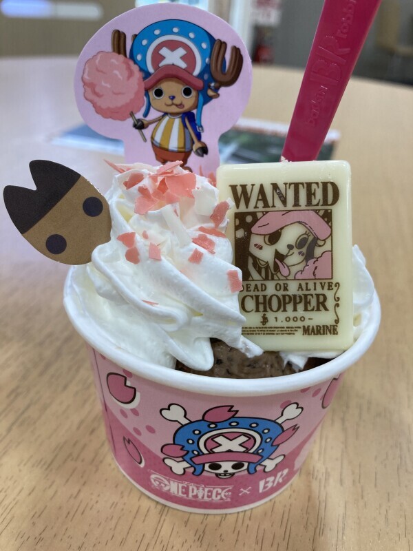 おはようございます