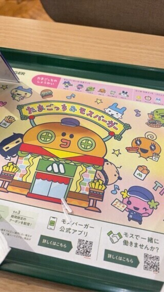 今日もハードに動いているう👍
