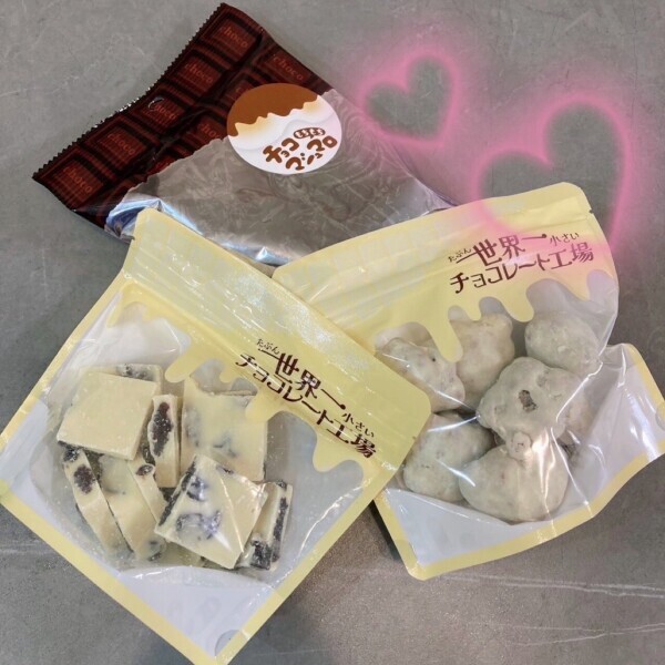 ちょこれーと工場。