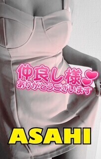 います！🐣
