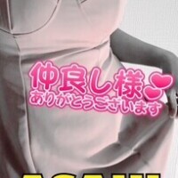 います！🐣