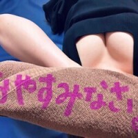 なんぼでも寝たい派ですが