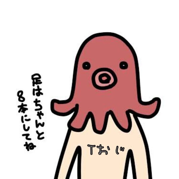 ＴＥＥおじ
