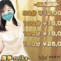 本日デビュー2日目♪麗華