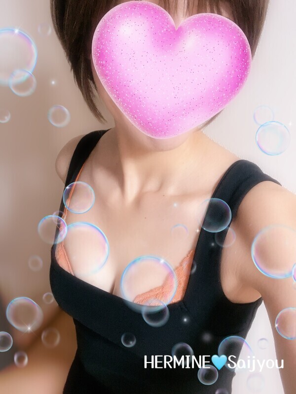 会いに来てね♡