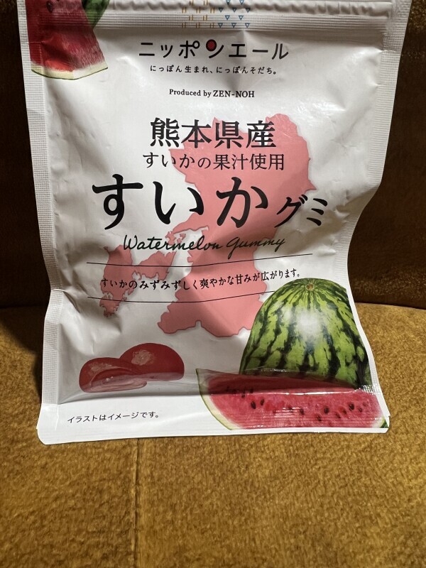 一息ついて💖