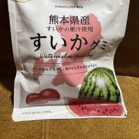 一息ついて💖