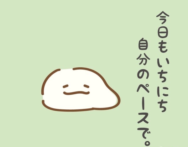 おはようございます♪