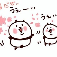 おはようございます🐣