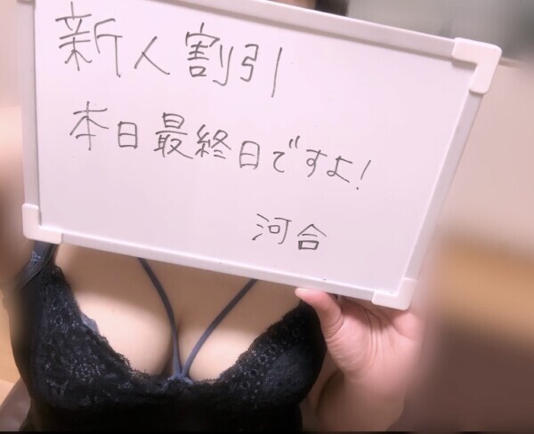 わーい！