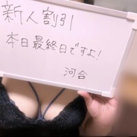 わーい！