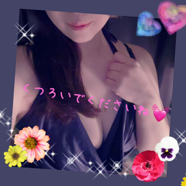 お疲れ様です🌸