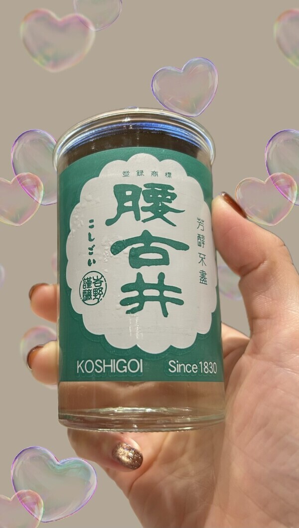 くらくら