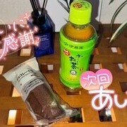 今日のお礼🐣