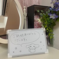 ぐっもーにん！