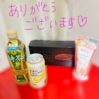 ありがとうございます