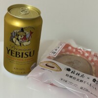 おやすみ😪