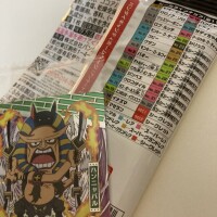 お昼ご飯