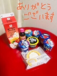 お時間調整ありがたや