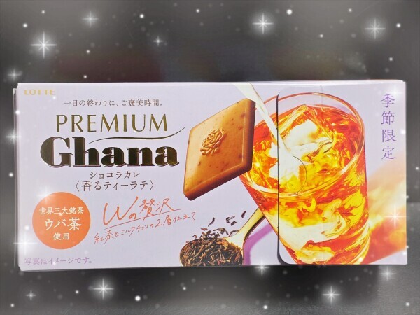 美味しそうな😋