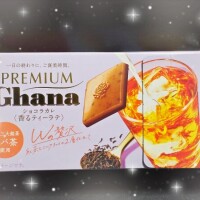 美味しそうな😋