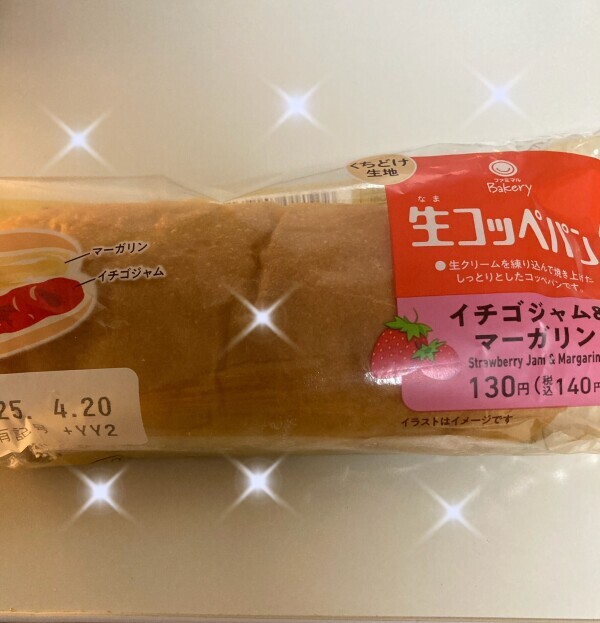 お昼ご飯