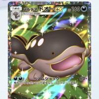 今日の格言