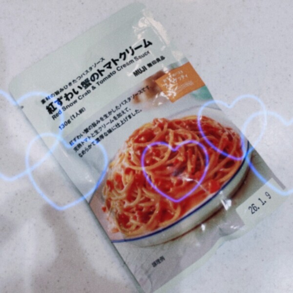 楽をしよう。