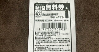 海外みたいな接客の緩さがすきだから