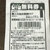 海外みたいな接客の緩さがすきだから