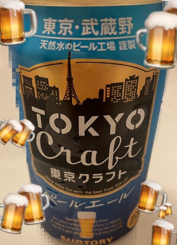最近のおハマり