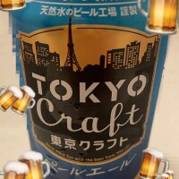 最近のおハマり