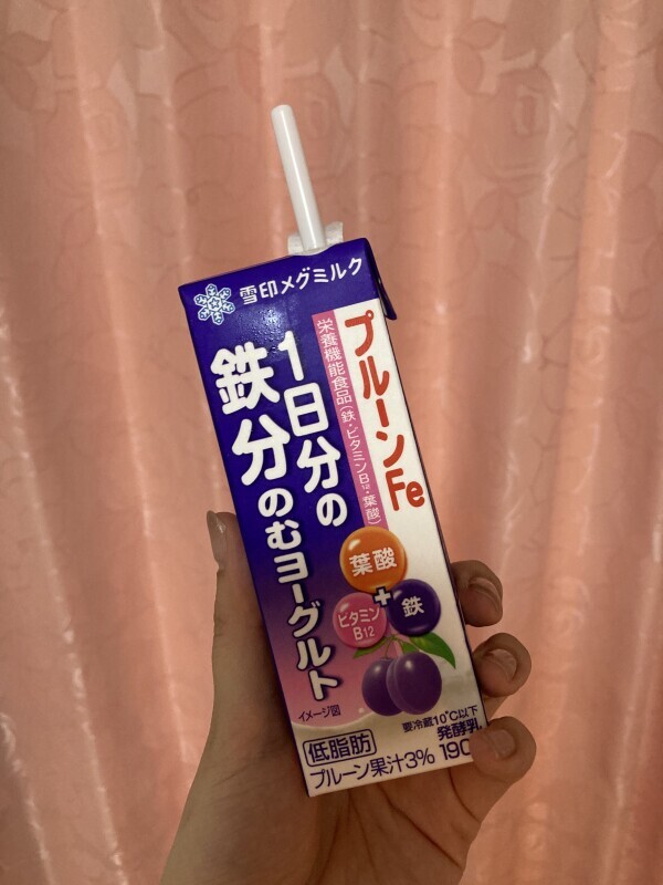 おはよう。