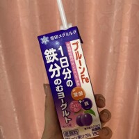 おはよう。