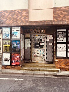 ライブハウス