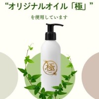 オイル、作っちゃいました(´>∀<｀)ゝ