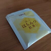 転換期
