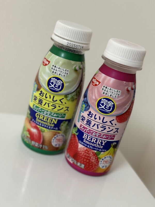 スーパーご自愛スムージー🍀🍓