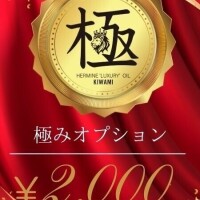 店長やよこ
