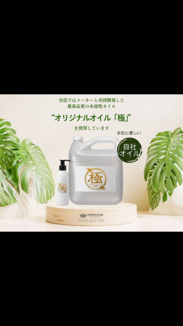 すんごいいい
