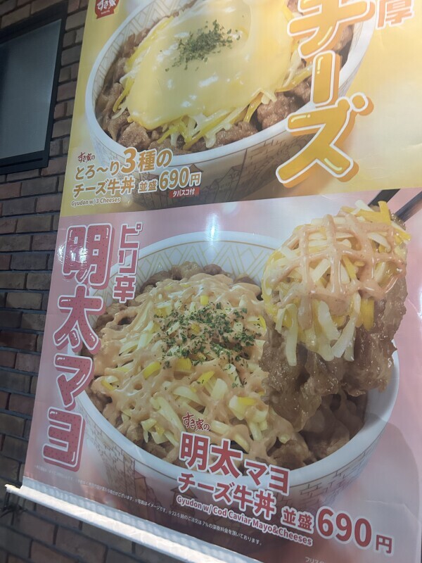 本日もありがとう♪