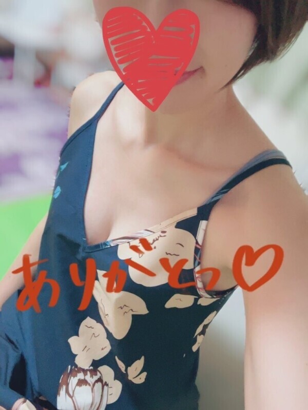 ありがとう♪