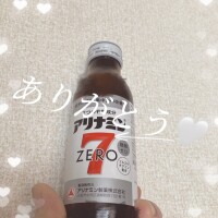 ありがとう！！