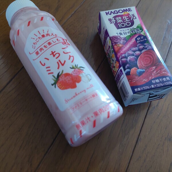 おはようございます！